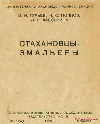 ленэмальер 2.JPG