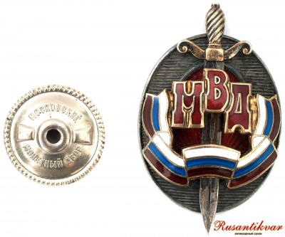 мвд-аверс-с-гайкой.jpg