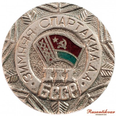 БССР-аверс.jpg