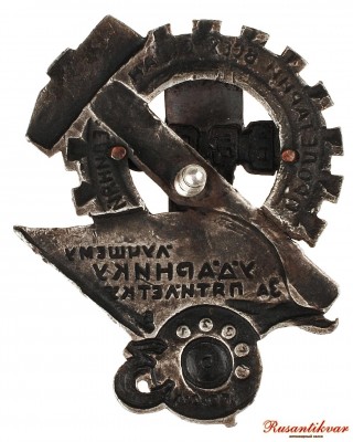 ВЭСО-рв-.jpg