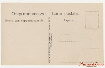 Scan20144.JPG