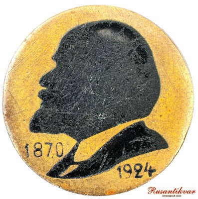 ленин-негр-аверс.jpg