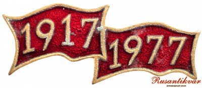 17-77-аверс.jpg