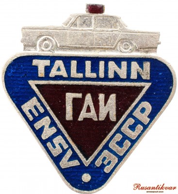 гаи-таллин-2-аверс.jpg