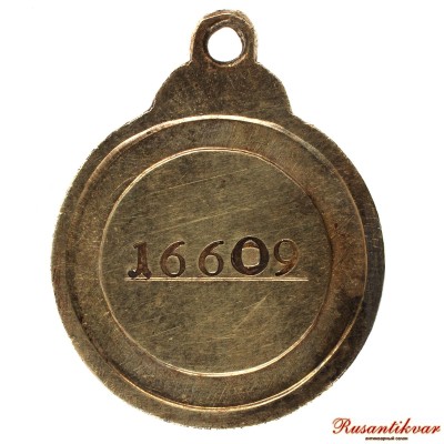 ЗООСА-16.609-рв.jpg