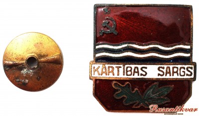 картибас-саркс-аверс-с-гайкой.jpg