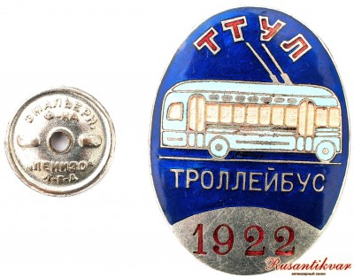 троллейбус-с-гайкой.jpg
