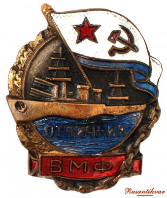 морск аверс-с-гайкой (2).jpg