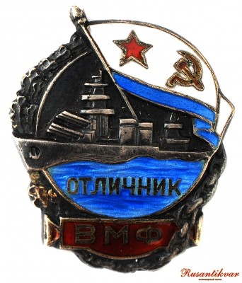 моряк аверс (1).jpg