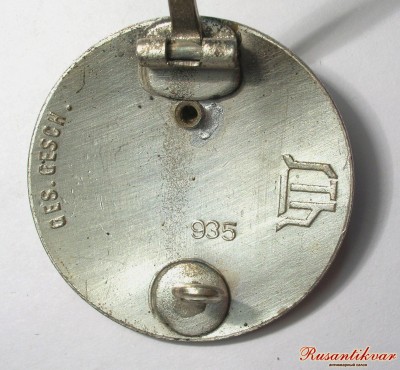 15a членский знак 1925..jpg