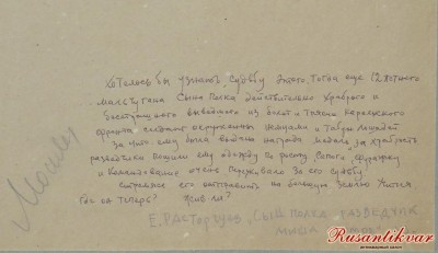 сын полка_миша громов (2).jpg