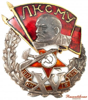 злой-ленин-аверс.jpg