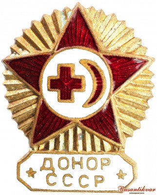 донор-аверс.jpg