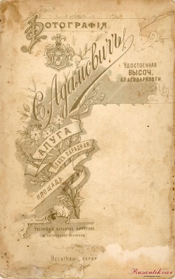 Scan20045.jpg