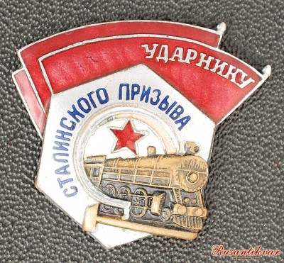 УСП-контрельеф-аверс-.jpg