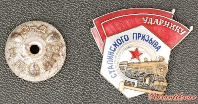 УСП-контрельеф-аверс-с-гайкой.jpg