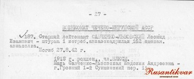 3.без подписи.jpg