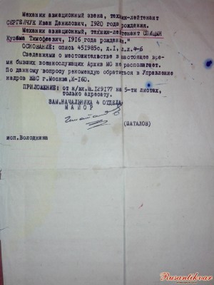 15. к фото номер 14.jpg