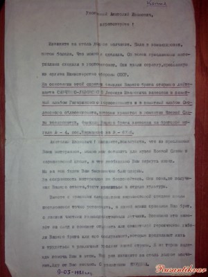 17. к фото номер 16.jpg