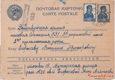 4. вместе с номером 5.jpg