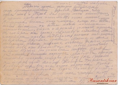 7. для оформления.jpg