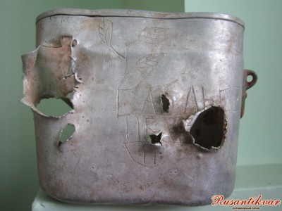 2.Подписанный котелок, обнаруженный без останков бойца..JPG