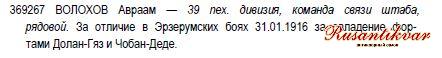 ГК-4-ст.369.267-определение.jpg