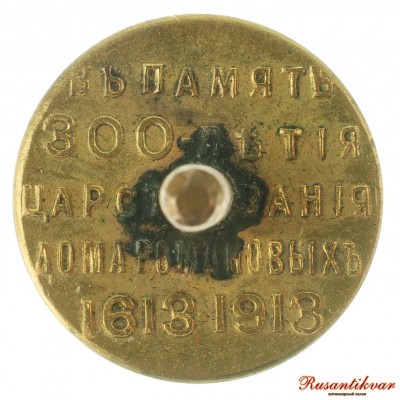 фрачник-рв.jpg