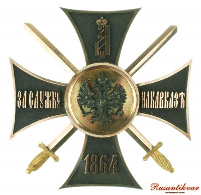 крест-за-службу-на-кавказе-офицер-ав.jpg