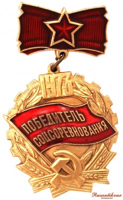 1973-аверс.jpg