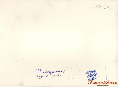 Scan20064.jpg