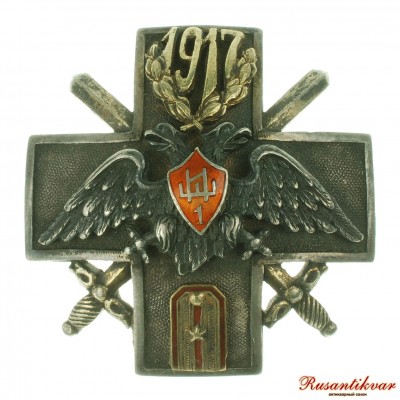Ирк-ШП-ав-.jpg