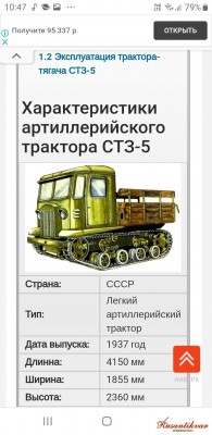 Screenshot_20200518-104757_Chrome.jpg