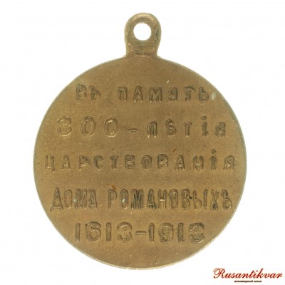 ДР-лот-387-МиМ-рв.jpg