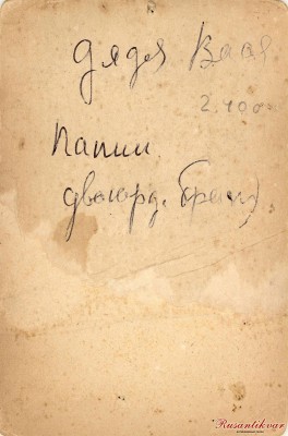 8.-ав-врScan20122.jpg
