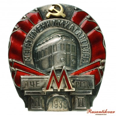 2-линия-ав-.jpg