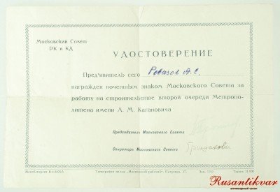 док-2-линия.jpg