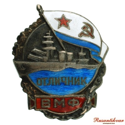 отл-вмф-ав.jpg