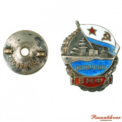 отл-вмф-ав-с-г.jpg