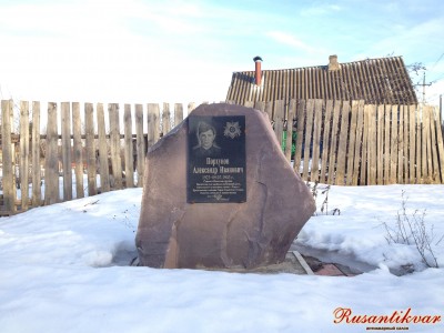 3. Памятник сержанту А.И. Порхунову в поселке Пыра.jpeg