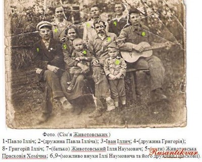 7. Семья Чуловских перед Великой Отечественной войной..JPG