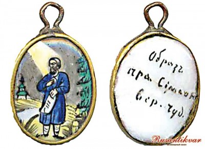 Образок-5.jpg