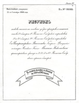 ЗНАК_2.jpg
