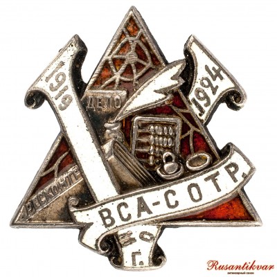 вса-сорт-аверс.jpg