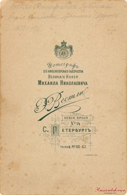 1.ар-с-ж-рвScan20113.jpg