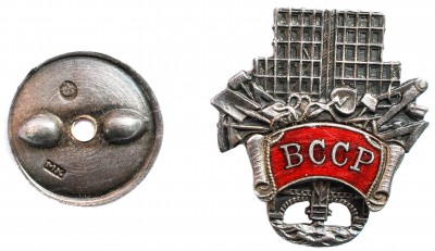 всср-аверс-с-гайкой.jpg