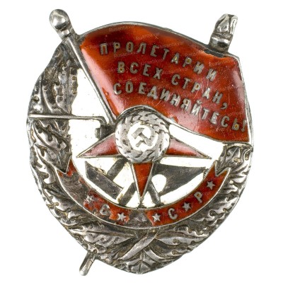 БКЗ-РСФСР-10_577-ав.jpg