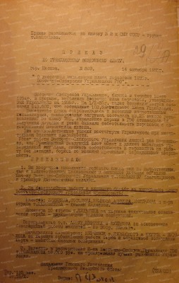 1. Приказ о награждении пилотов по выполнению плана воздушных перевозок в 1935 году..jpg