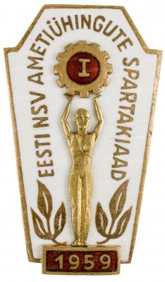 1959-ав.jpg