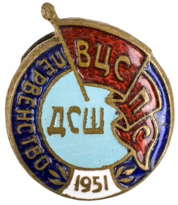 вцспс-ав.jpg